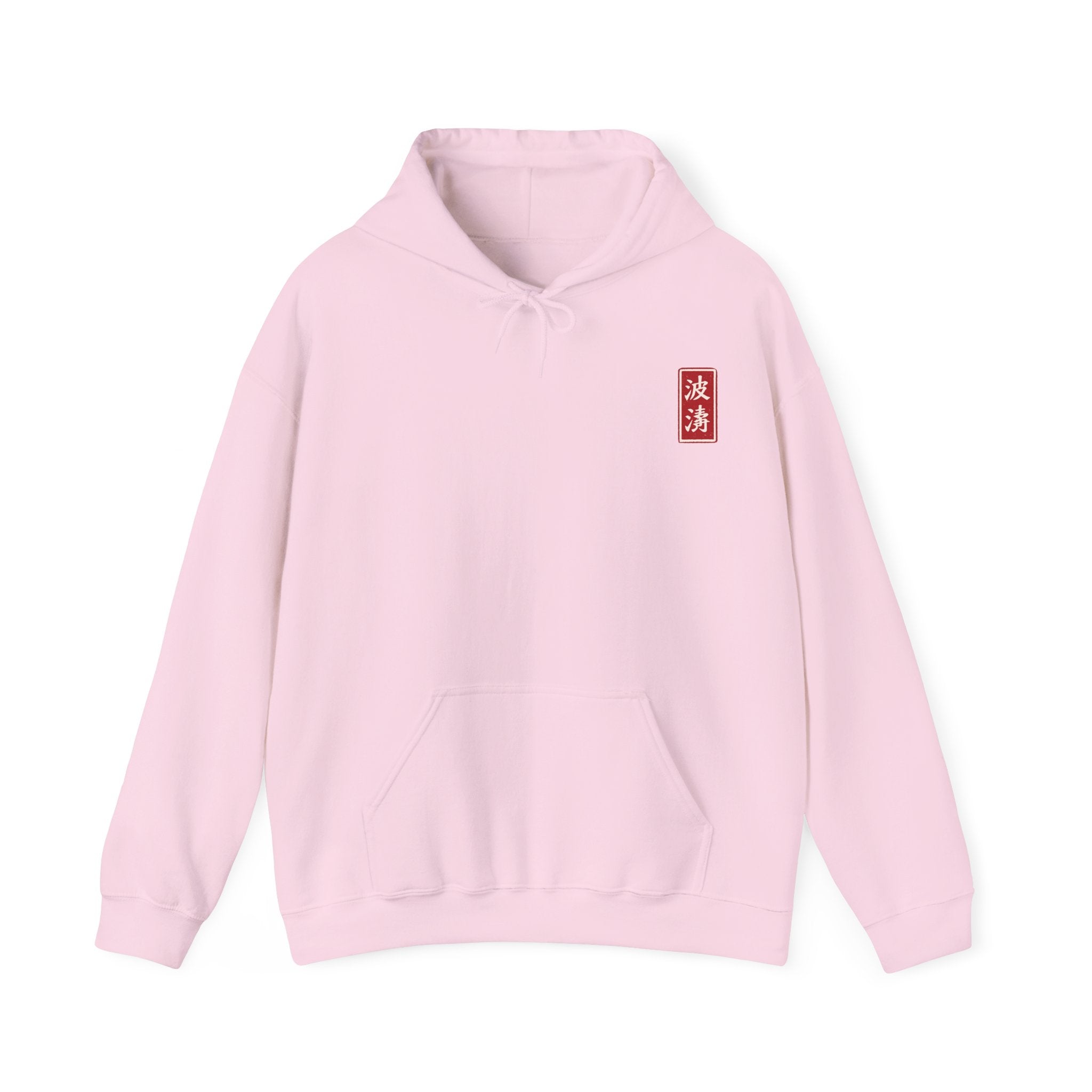 Light Pink Tidal Force Front