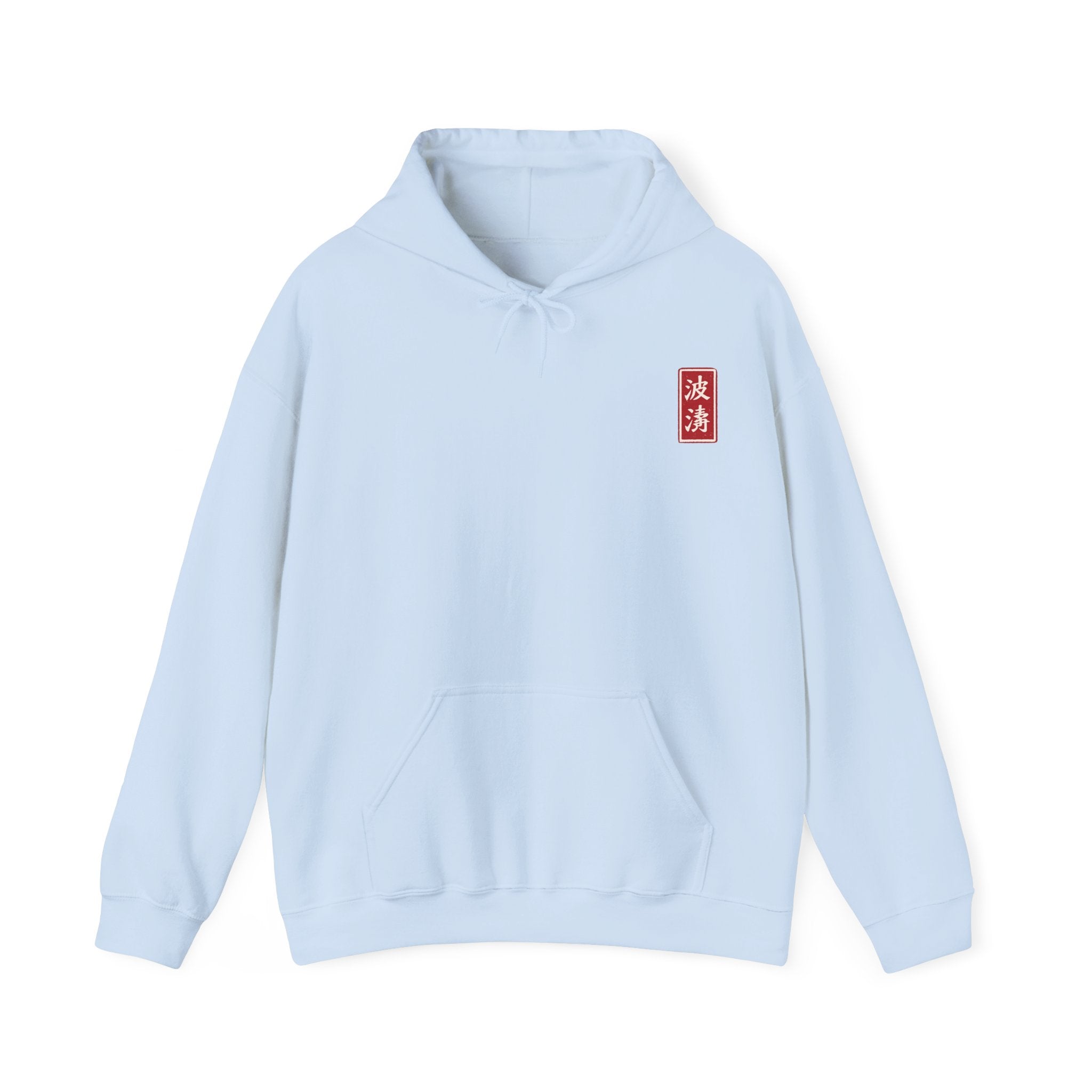 Light Blue Tidal Force Front