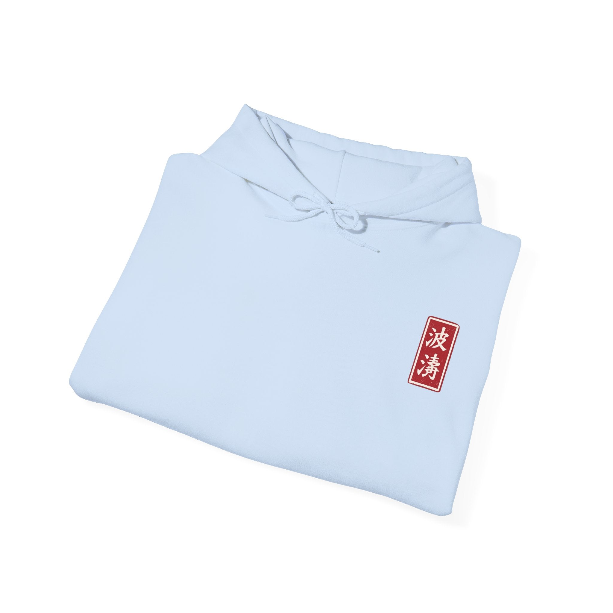 Light Blue Tidal Force Folded  