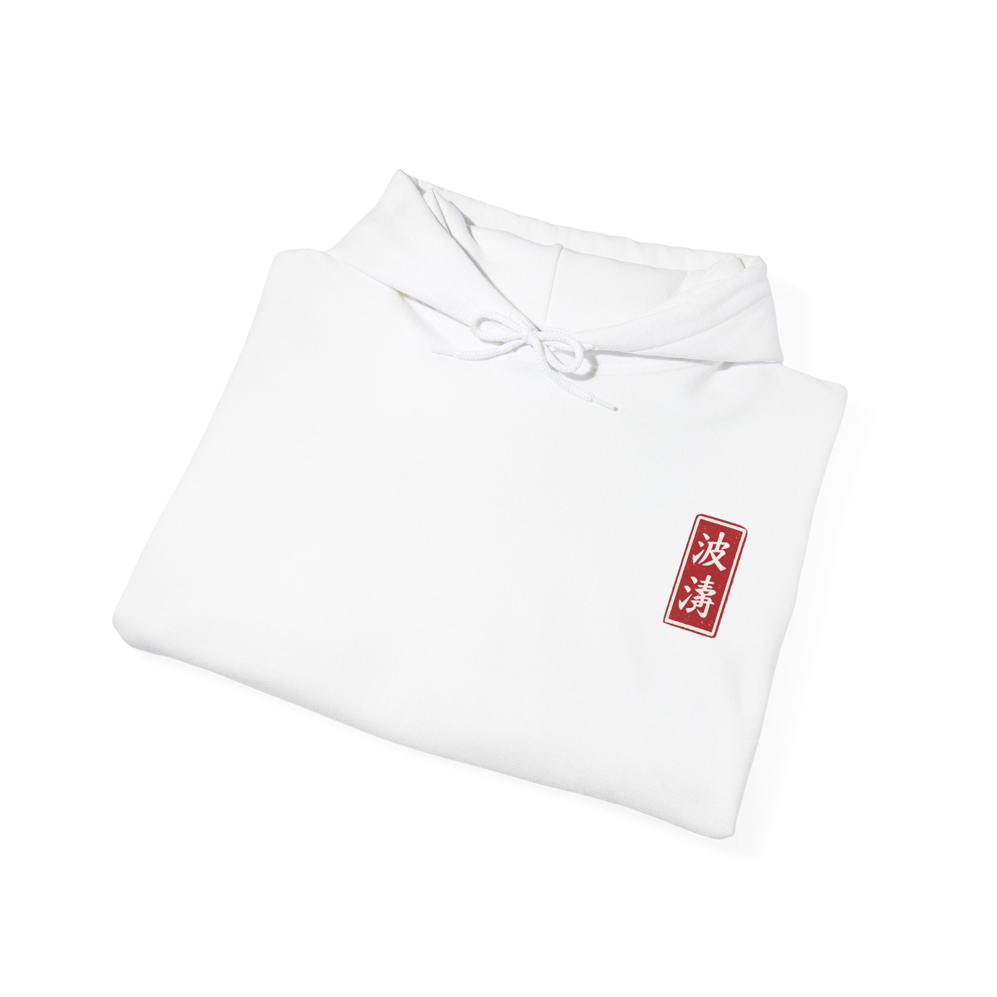 White Tidal Force Folded
